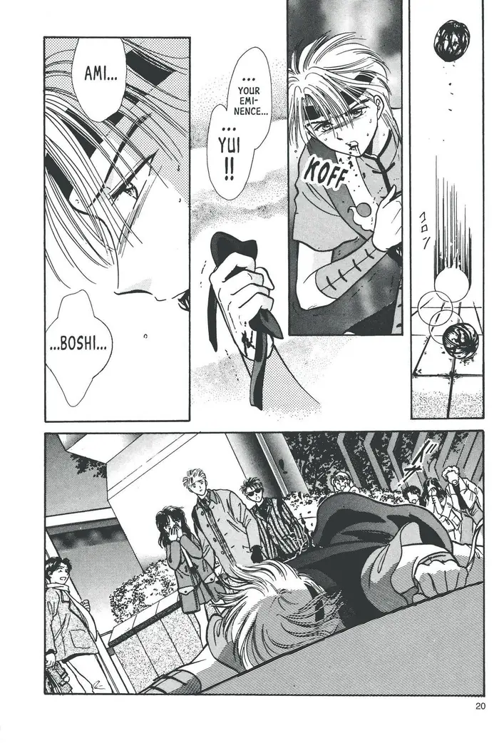 Fushigi Yuugi Chapter 72 image 10_optimized